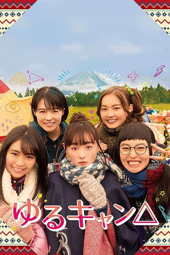 Regarder Yuru Camp△ en streaming complet