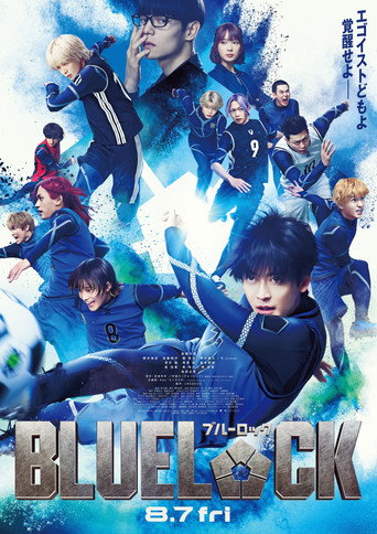 Regarder ブルーロック en streaming complet