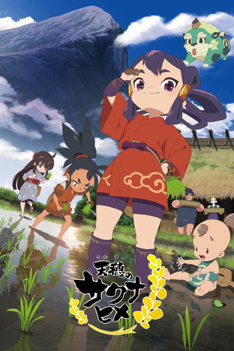 Regarder Sakuna: Of Rice and Ruin en streaming complet