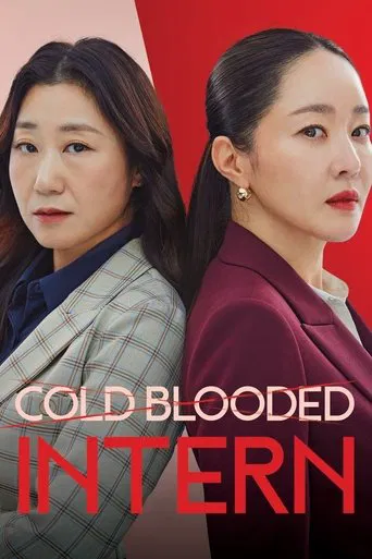 Regarder Cold Blooded Intern en streaming complet
