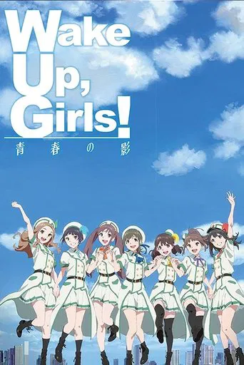 Regarder Wake Up, Girls! Seishun no Kage en streaming complet