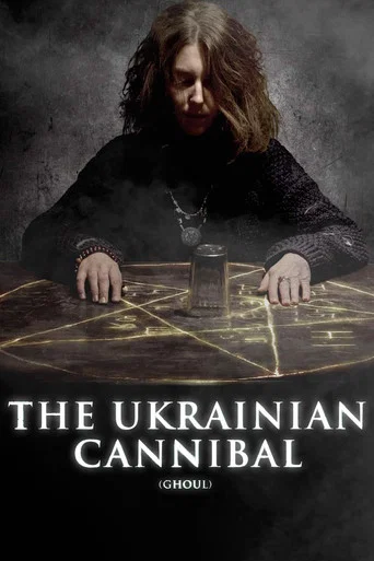 Regarder The Ukrainian Cannibal en streaming complet